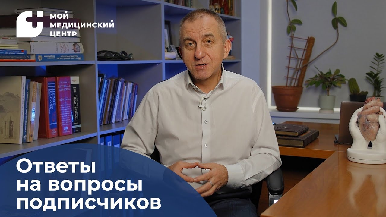 Ответы на вопросы подписчиков