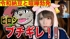 鈴木フグオ 元v系バンドマン によるnewsチャンネル Youtube
