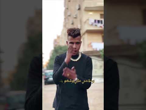جبت السحابه وهتتشد غناء عصام صاصا توزيع كيمو الديب