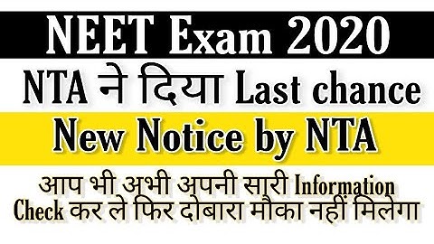 NEET exam 2020 Application form || Correction window reopened || New notice by NTA