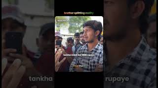 Brother splitting reality #newpinch #abhinavpandey #news#breakingnews #indianews