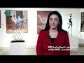 إيريني سمير حكيم الفائزة بالمركز الأول في جائزة النقد الفني التشكيلي جوائز الفنون الدورة السابعة