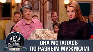 Дела судебные с Еленой Кутьиной. Новые истории. Эфир от 25.09.23