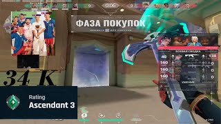 BEST AIM IN VALORANT - TANKZOR EU REYNA PLAY.