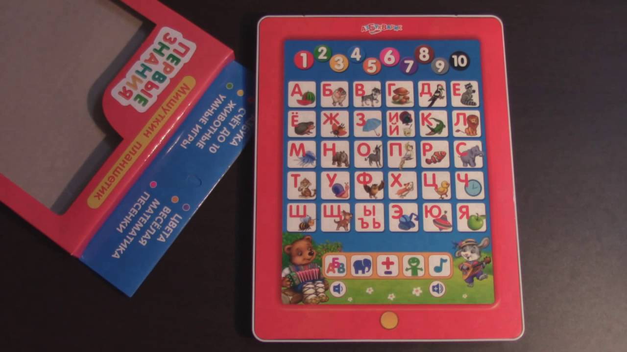 Говорящий Планшетик "Первые знания" Мишуткин планшетик. Азбукварик ...