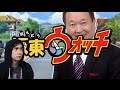 板東ウォッチを見てみた Bando Watch...