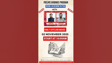 📢 Prelims Guidance Program 2026 | Session-3: Decoding the PYQs