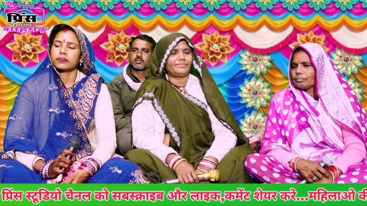 मोरी रखियो खबर दीनानाथ,अरज मोरी सुन लइयो//गायिका-केशर राज के द्वारा सुने बुंदेली भजन।।