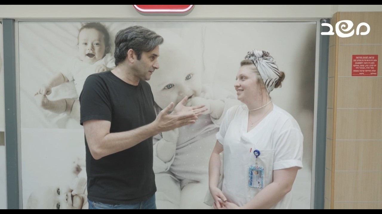 מה עושה גיא לואל בשערי צדק? בא בשישי נכנס לאשפוז