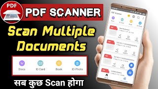 PDF | Scanner | PDF Scanner App | Scan Documents & Make PDF | Best Indian PDF Scanner App 2021 | screenshot 2