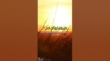 من سورة النحل/قاری عبدالرحمن مسعد/پښتو ترجمه/Ahsanullah Forqanyar/#subscribe #quran #religion