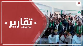 أزمات الوقود المفتعلة .. أسلوب حوثي لإثراء السلالة