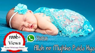 Allah Ne Mujhko Paida Kya // Allah ne mujhko paida kya naat // Hasbi Rabbi Naat status //