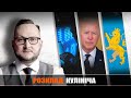 ПУТІН ОБРАЗИВСЯ НА БАЙДЕНА / ДЕ ШУКАТИ БОМБОСХОВИЩА / ХАКЕРСЬКІ ЗАГРОЗИ