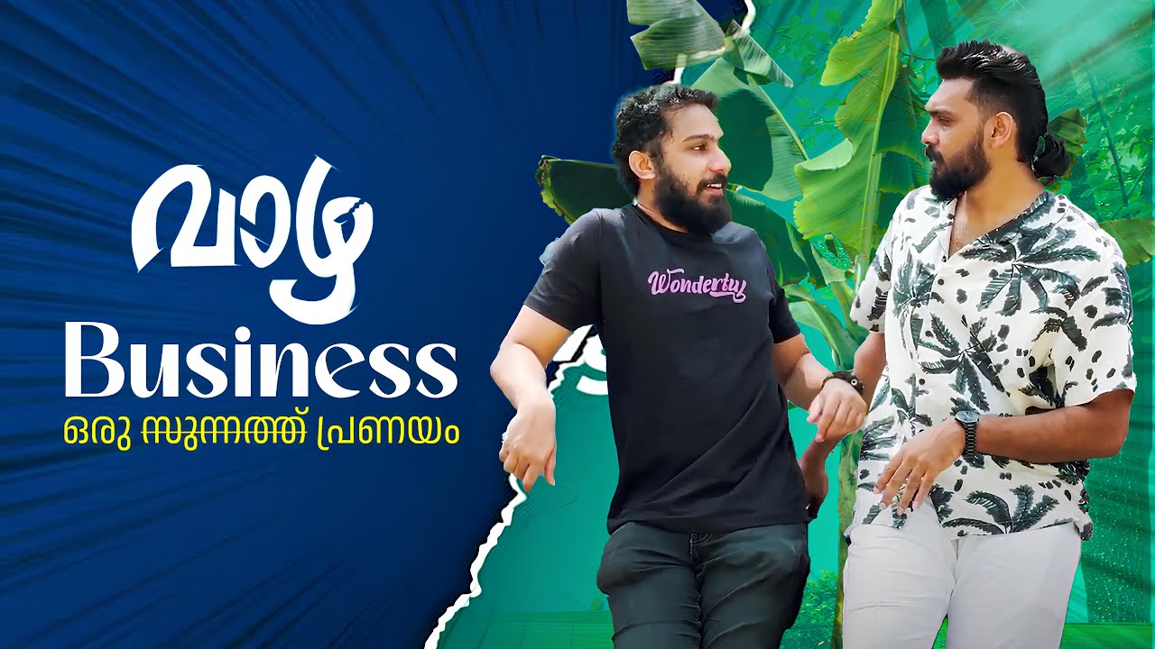 Vaazha | Malayalam Comedy short film | Nasif | Vinu