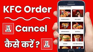 kfc se order cancel kaise kare !! how to cancel order in kfc !! kfc app me order cancel kaise kare screenshot 4