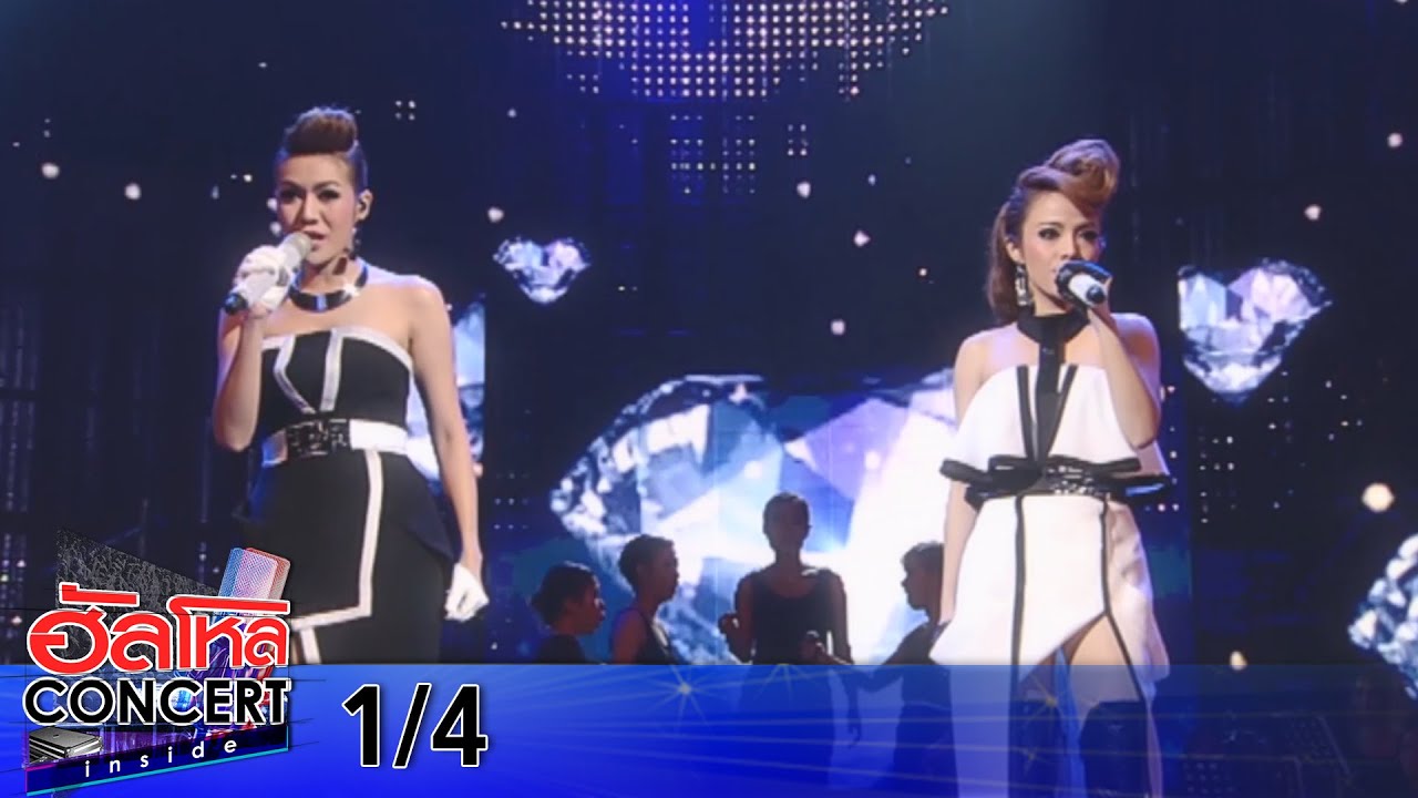 ฮัลโหล CONCERT INSIDE| เผยทุกเรื่องที่สุดของ NEW JIEW [1/4]