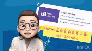 Chrome Extension: Use Insert Learning to Edit Website Directly and Assign to the Students