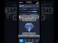 Заработал 45 TON на пассиве в TonXPools #toncoin #telegram #crypto #shorts