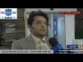 گزارش شبکه ی البرز از کارخانه ی صنایع تهویه پارس سعید 