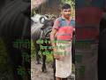 गोरा कैसे बने नुस्खा।।#funny#comedy