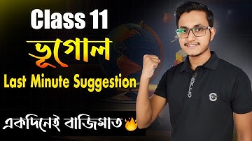 Geography Last Minute Suggestion Class 11/ Geography Common for Class 11 First Semester 2024