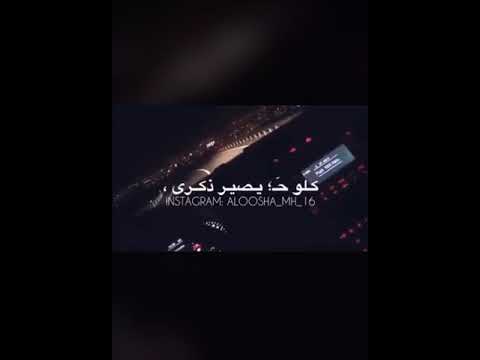 كلو حيصير ذكرة دنيا مافيها إعادة