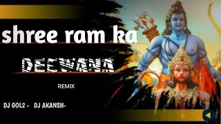 DJ GOL2 || DEEWANA HU DEEWANA dj_akansh(320kbps) #remix #dj #djgol2