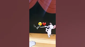 قاسي قاسي قاسي وجرح احساسي 