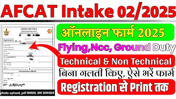 🎯 AFCAT 2 2025 Form Fill Up | Step-by-Step Guide to Apply Online for Indian Air Force AFCAT 02/2025