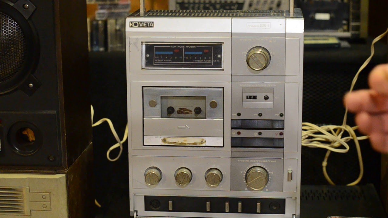 Стереофонический магнитофон "Комета-225-1" - YouTube