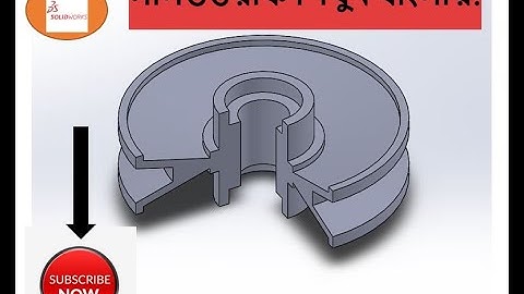 SolidWorks Tutorial for beginners Exercise 02