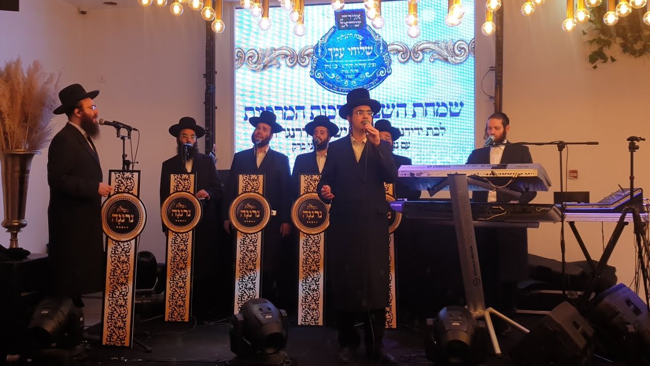 "מזמור לדוד" • עוזיאל דייטש & מקהלת נרננה & שימי סקלר בשמחת ש"ב מרכזית שע"י אגודת ישראל