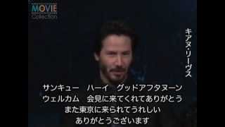 『地球が静止する日』記者会見