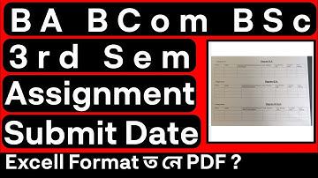 BA BCom BSc 3rd Sem Assignment Submit Date | Guwahati University Latest Notification