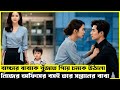 CEO’s Secretary Disappeared… 6 Years Later She Returned With His Son! | Chinese drama bangla explain