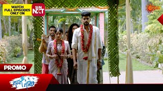 Gange Gowri - Promo | 21 May 2024  | Udaya TV Serial | Kannada Serial screenshot 2