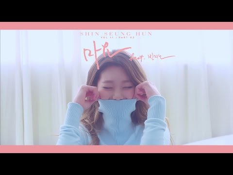 (+) 01. 마요 (Feat. 빈지노)