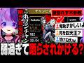 強い味方に付いて行くことも出来ず…【Apex Legends】【天鬼ぷるる/切り抜き】