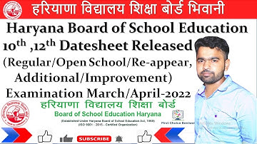 HBSE 10th 12th Exam Date Sheet 2022 for Regular/Open School/Re-appear)  Examination March/April-2022