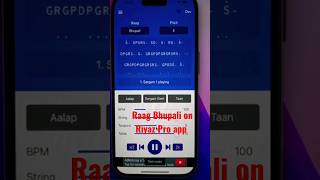 New features coming soon on SurTaal app. Raags, Aalaap, Taans and Sargam geet. #riyaz #raag screenshot 3