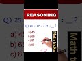 Math tricks #mathtricks #mathhacks #mathproblem #mathtricksforkids #solvethepuzzle #ytshorts