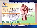 Political Parties Under RTI: Election Commission Contradicts CIC Directive