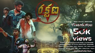Rakshana Full Movie Latest Telugu Short Film Amuri Siva