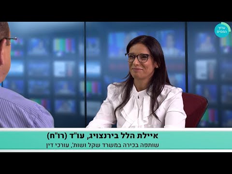 וִידֵאוֹ: האם תמורה מותנית היא חלק ממחיר הרכישה?