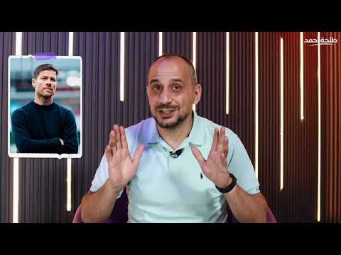 تشابي ألونسو: فلسفة المدرب وتكتيكاته في ليفركوزن وريال مدريد