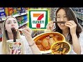 Lunch at KOREAN 7-ELEVEN 🍜 Convenience Store in Seoul