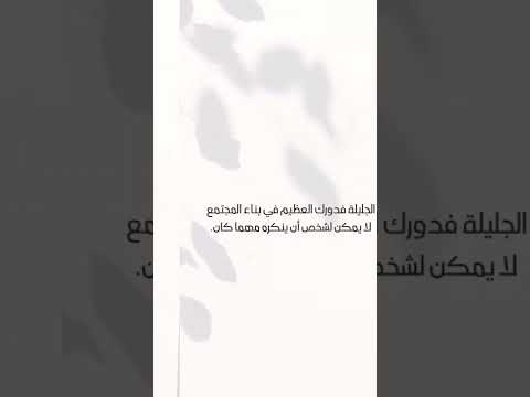 يوم المعلم اكسبلور يوم يوم المعلم