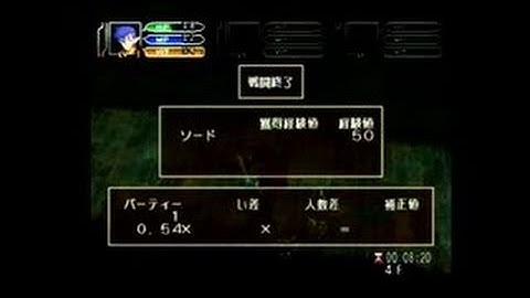 Time Stalkers Dreamcast Gameplay_1999_09_15