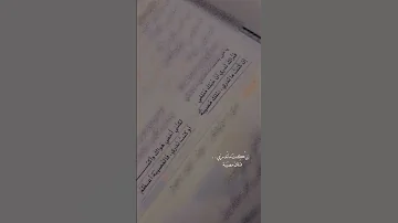 فتراك تدري ان حبك متلفي غيث صباح تصميمي اغاني عراقية ترند ستوريات تصويري ثالثيون 